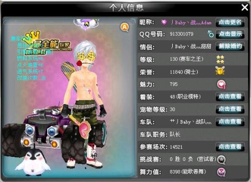 棒的红利埋 棒的红利埋